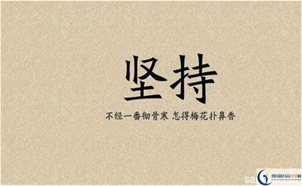 成都市雙流中學(xué)是公立還是私立？
