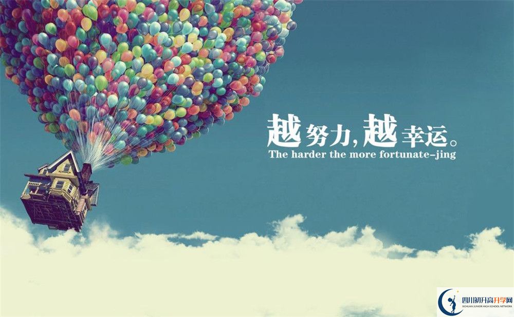 2023年成都市成都實驗外國語學(xué)校有沒有獎學(xué)金，政策是什么
