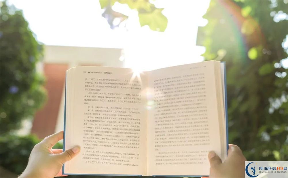 2025年攀枝花市體育中學(xué)網(wǎng)址是什么？
