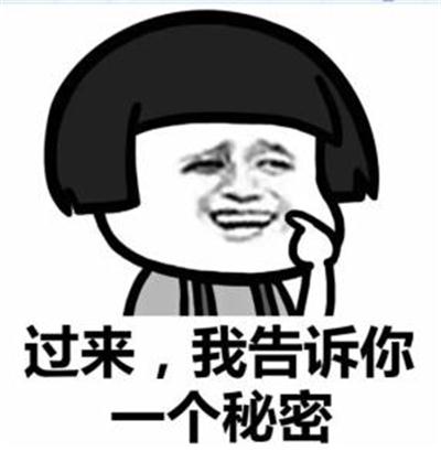 秘密.jpg 秘密.jpg