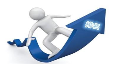 排名.jpg 排名.jpg