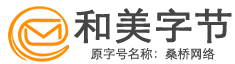 杭州和美字節(jié)科技有限公司LOGO