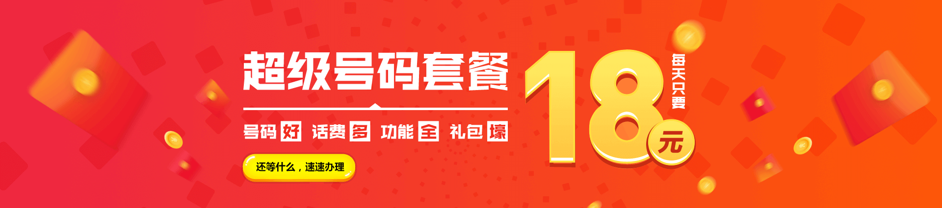 400電話(huà)申請(qǐng)