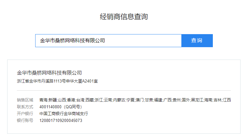 企業(yè)微信截圖_20210504142246.png 企業(yè)微信截圖_20210504142246.png
