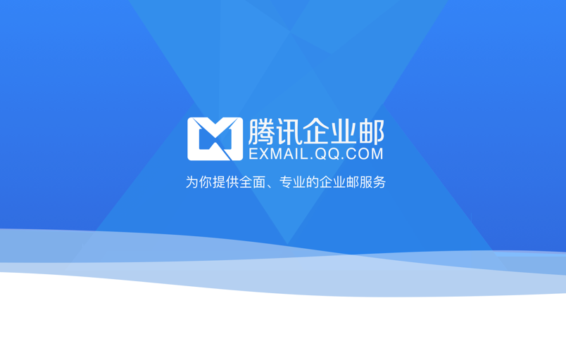 企業(yè)微信截圖_20210814165245.png 企業(yè)微信截圖_20210814165245.png