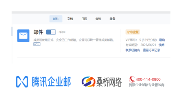 企業(yè)微信截圖_20221215042017.png 企業(yè)微信截圖_20221215042017.png