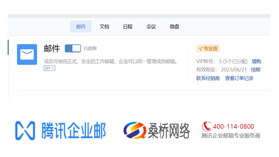 企業(yè)微信截圖_20221215041948.png 企業(yè)微信截圖_20221215041948.png