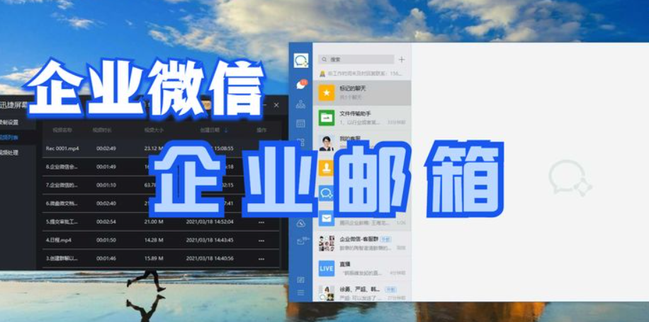 企業(yè)微信截圖_20230203092934.png 企業(yè)微信截圖_20230203092934.png