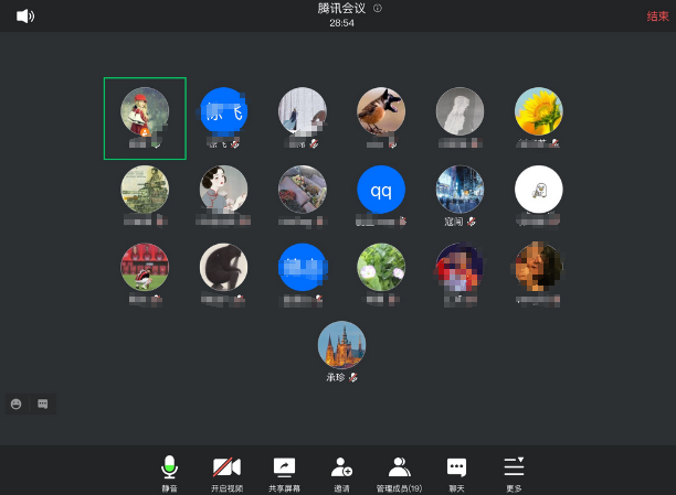 騰訊會(huì)議參會(huì)人員列表.png 騰訊會(huì)議參會(huì)人員列表.png