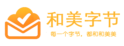 和美字節(jié)LOGO橙色文字.png