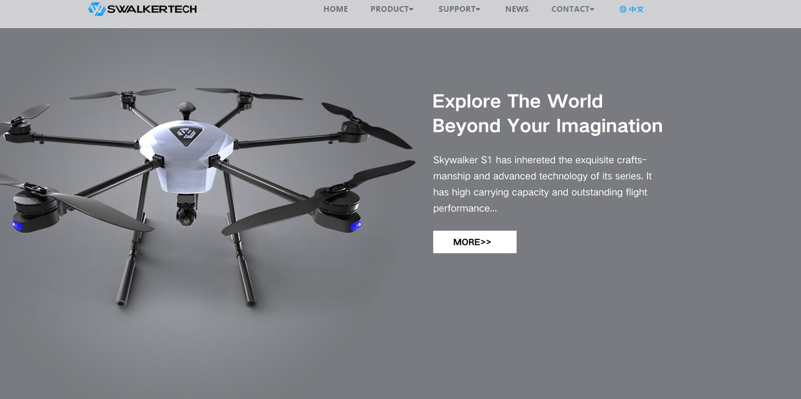 無人機(jī)外貿(mào)網(wǎng)站