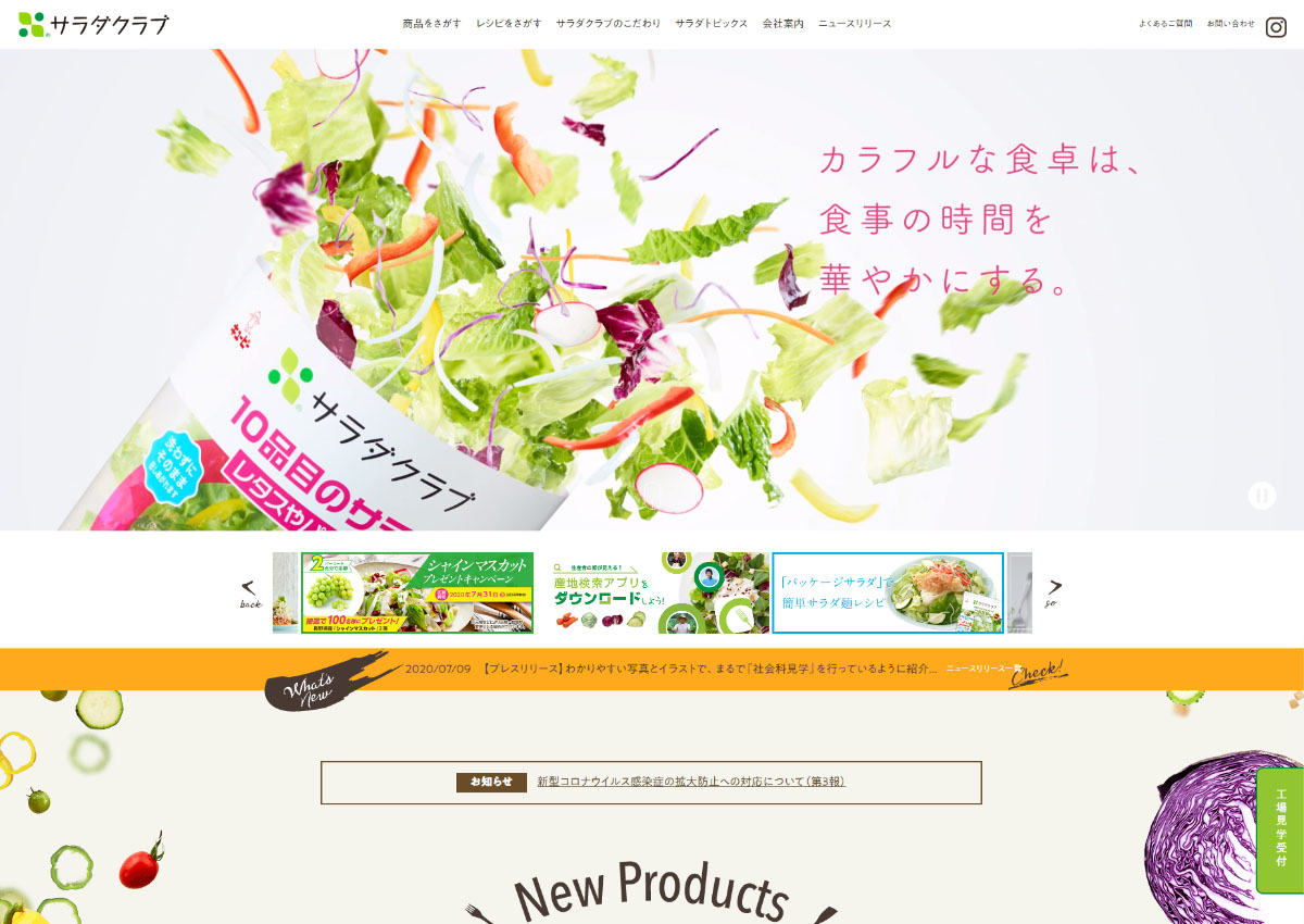 食品外貿(mào)網(wǎng)站