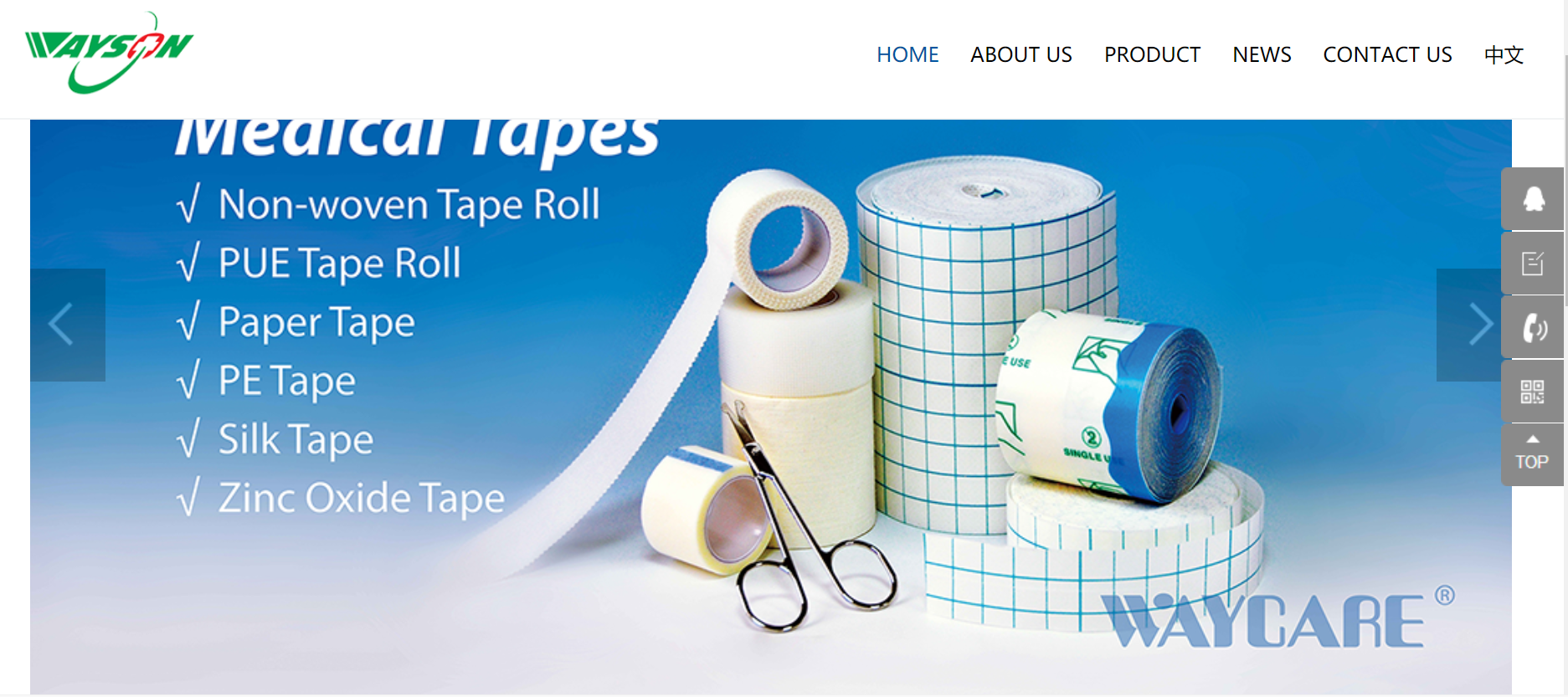 醫(yī)療用品網(wǎng)站