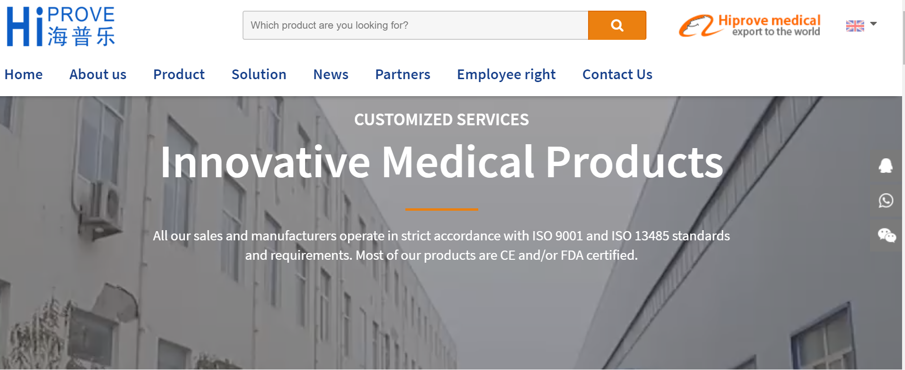 醫(yī)用行業(yè)網(wǎng)站