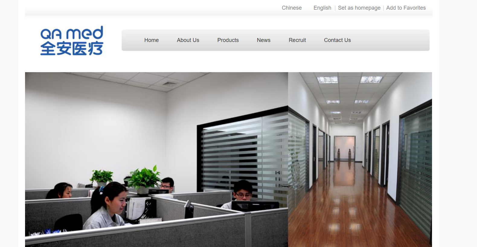 醫(yī)療用品網(wǎng)站