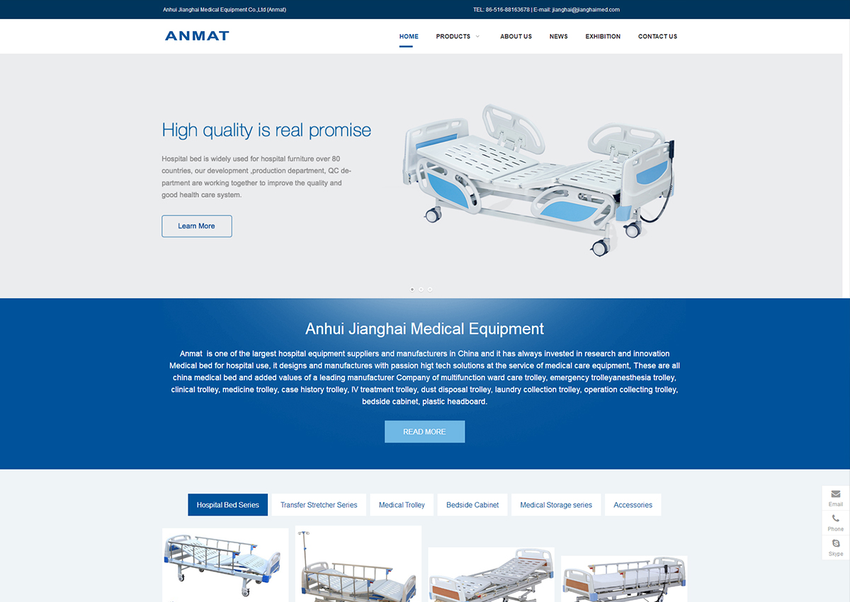 醫(yī)療類(lèi)外貿(mào)網(wǎng)站