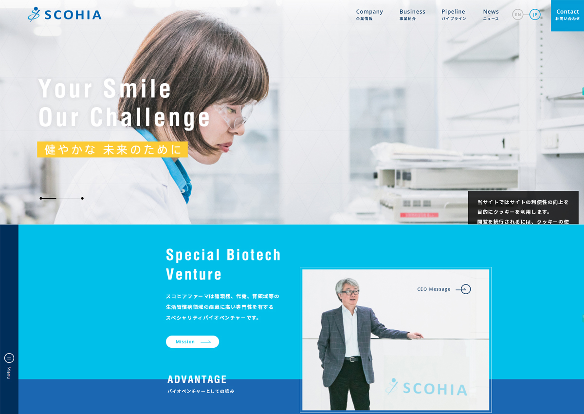 醫(yī)療類(lèi)外貿(mào)網(wǎng)站