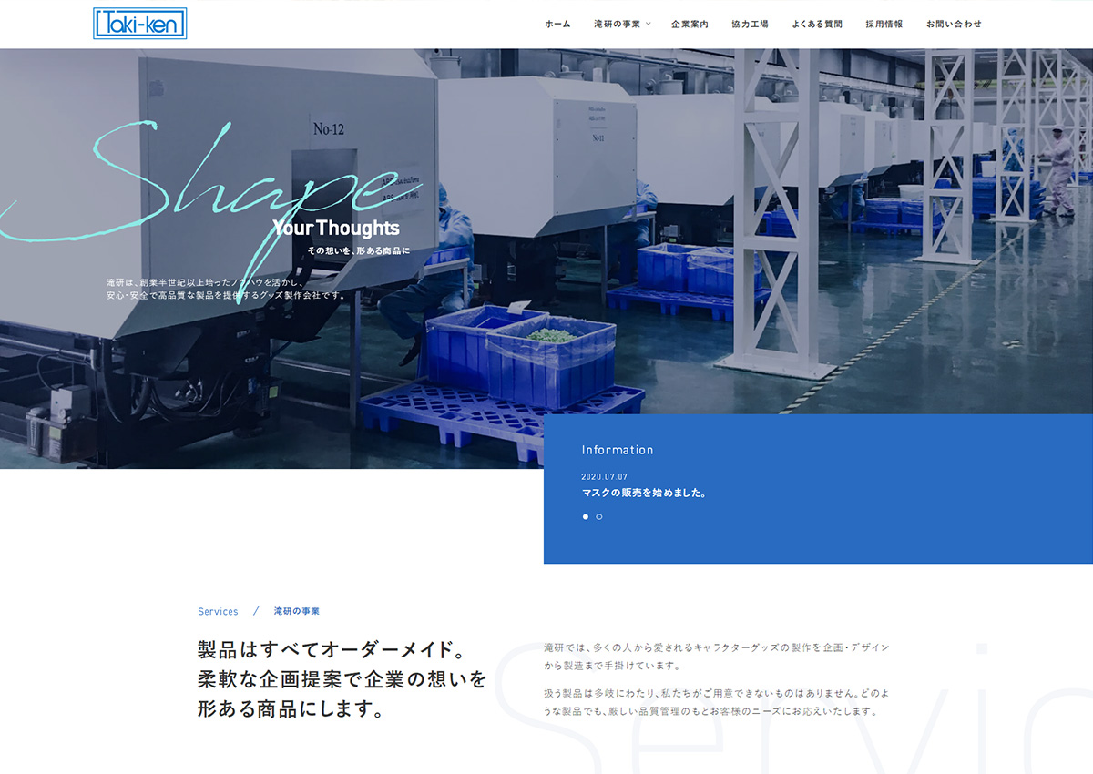 產(chǎn)品類(lèi)外貿(mào)網(wǎng)站