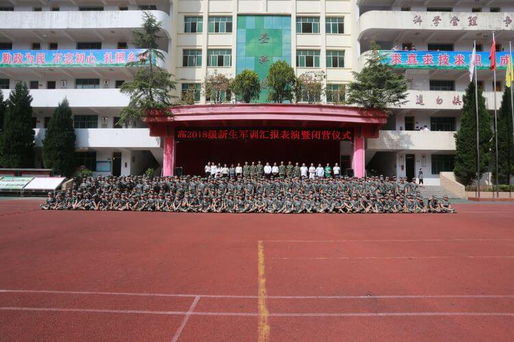 巴中市巴州區(qū)恩陽登科學(xué)校校園風采