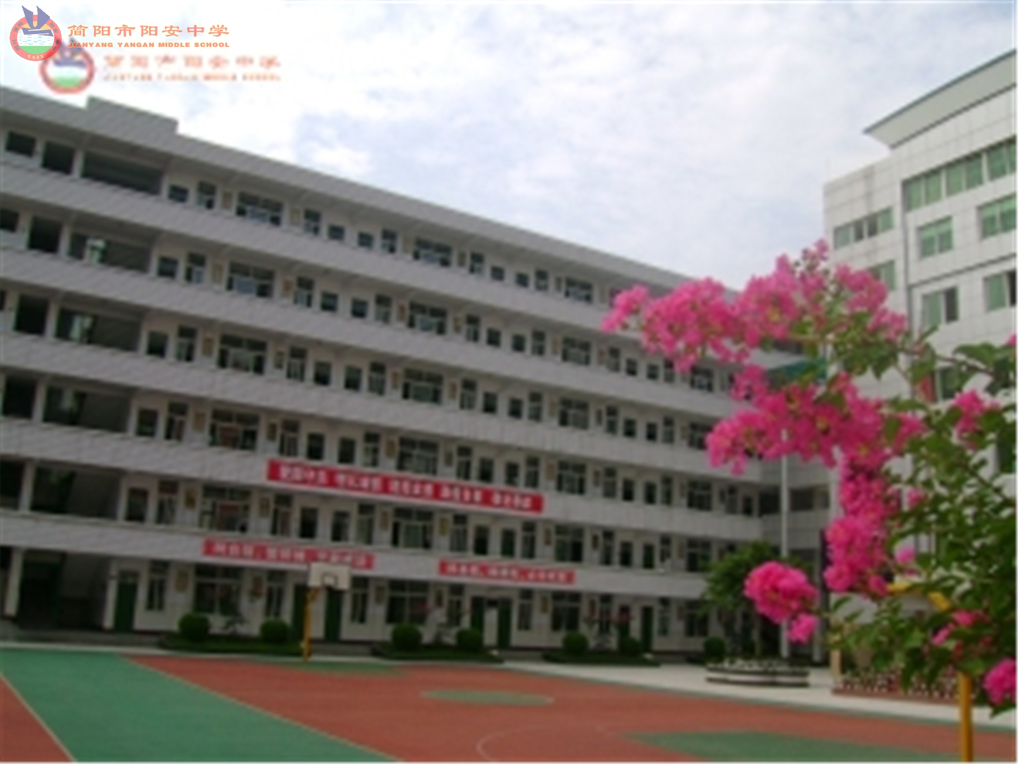 陽安中學校園風采