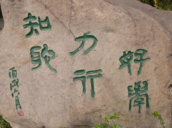 成都市石室聯(lián)合中學(xué)蜀華分校(原成都十四中)咋樣？