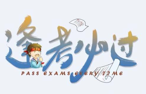 2019年中考成績(jī)查詢方式出爐！