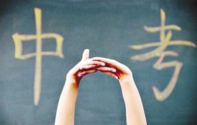 2019年綿陽中考分?jǐn)?shù)線出爐！各學(xué)校錄取分?jǐn)?shù)線
