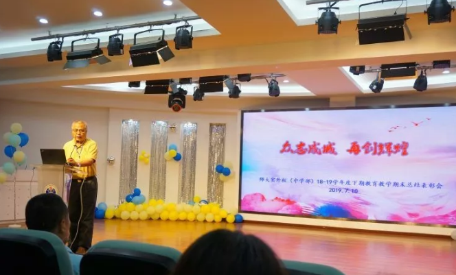 川師大實驗外國語學(xué)?！娭境沙牵賱?chuàng)輝煌