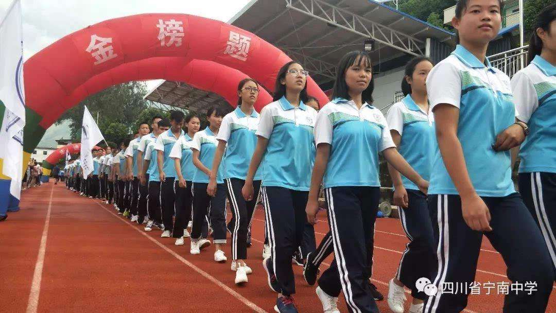 寧南中學(xué)辦學(xué)怎么樣？