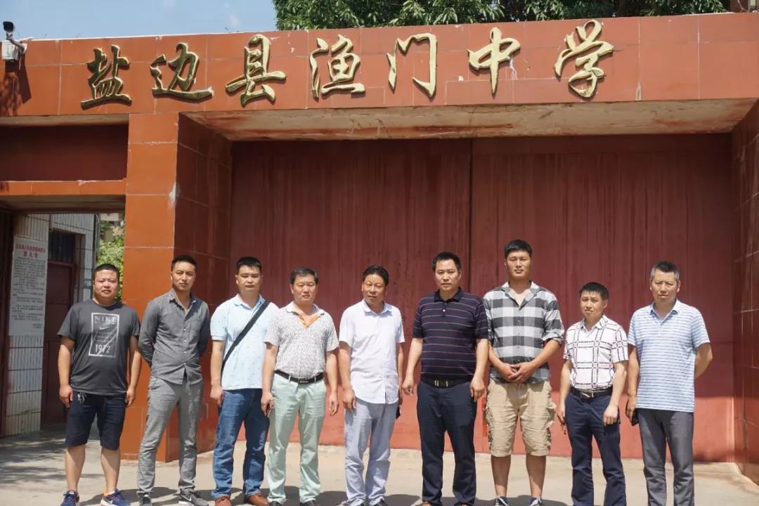 倮波鄉(xiāng)九年制學(xué)校到漁門中學(xué)開展結(jié)對幫扶交流活動