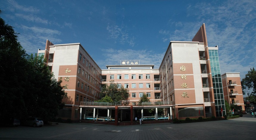 新津中學(xué)2020年中考錄取分?jǐn)?shù)線是多少？