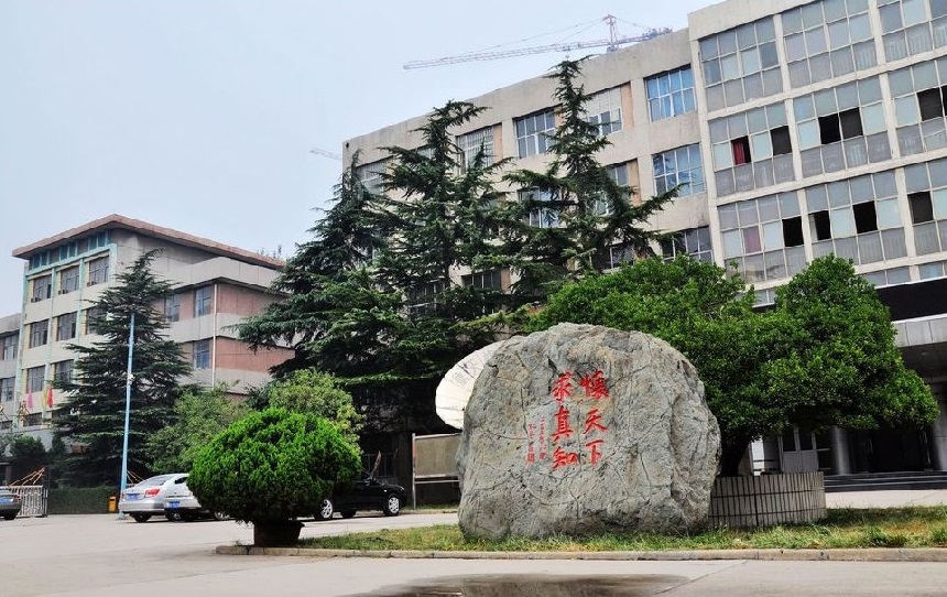 師大三中2020年升學(xué)率是多少？
