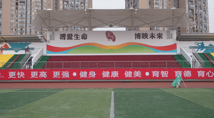 金堂中學(xué)地址在哪兒？