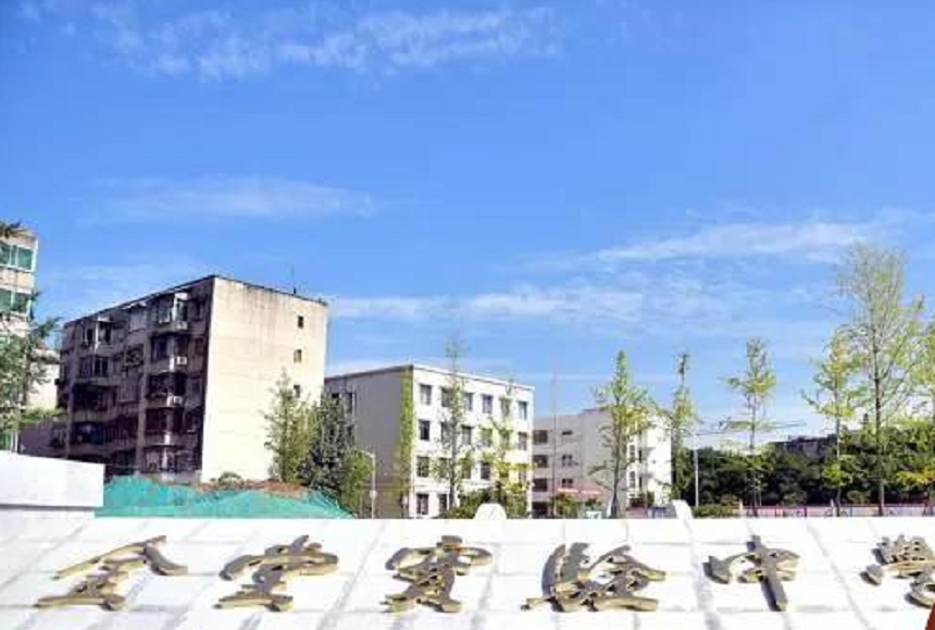 金堂實(shí)驗(yàn)中學(xué)地址在哪里？