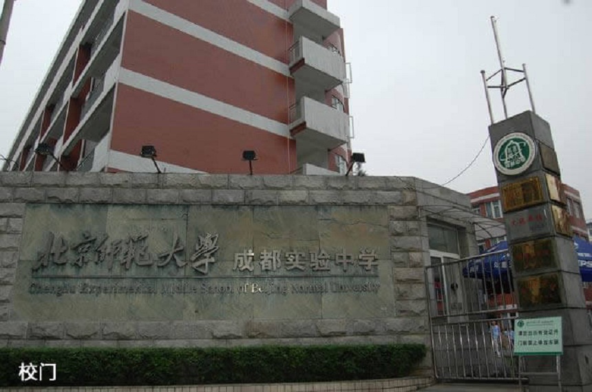 北師大實(shí)驗(yàn)中學(xué)2019年中考分?jǐn)?shù)線是多少？