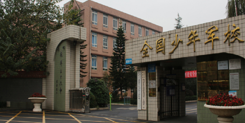 成都三十六中環(huán)境好不好？住宿呢？