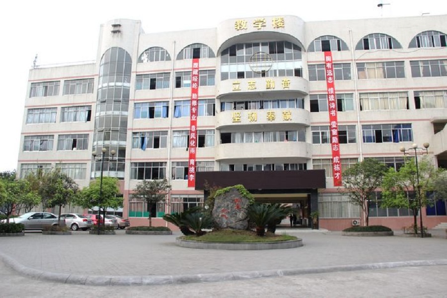 平樂中學近幾年的中考錄取分數(shù)線是多少？