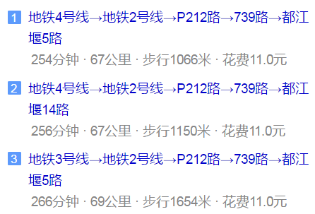 都江堰育才學(xué)校地址在哪里？