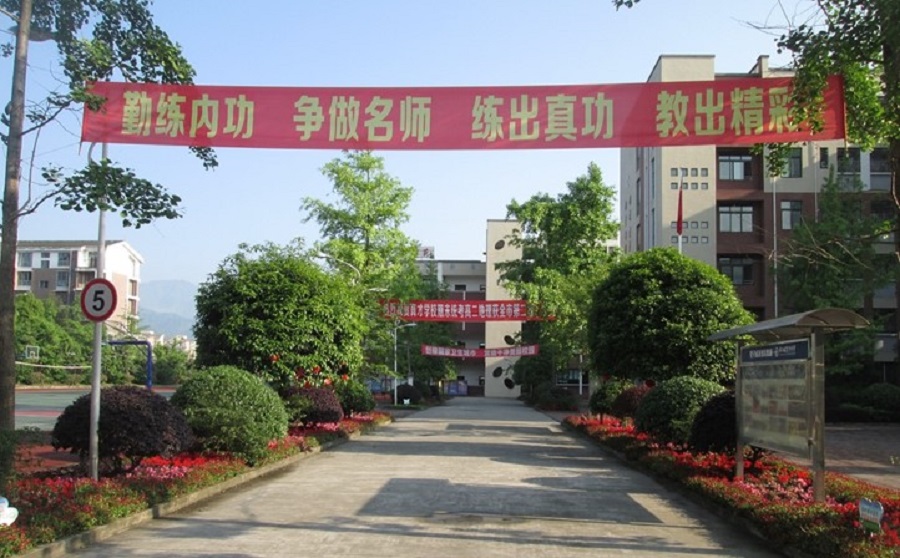 都江堰育才學(xué)校師資力量怎么樣？