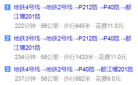 八一聚源高級(jí)中學(xué)地址在哪兒？