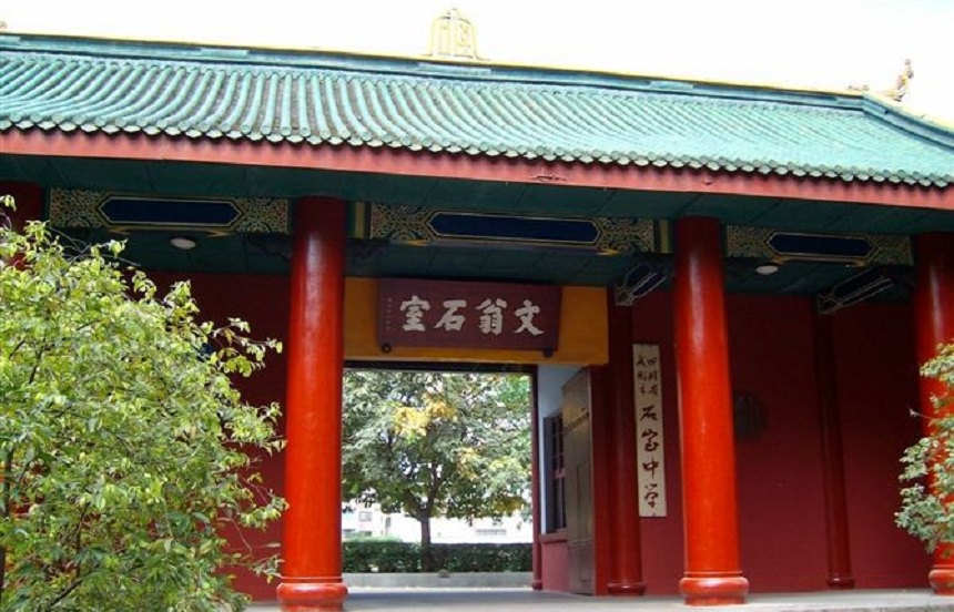 成都石室中學(xué)北湖校區(qū)環(huán)境怎么樣？