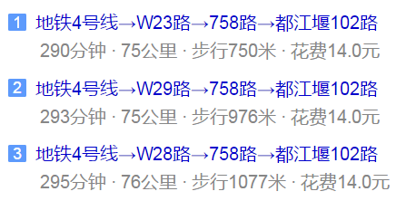 青城山高級中學(xué)地址在哪里？