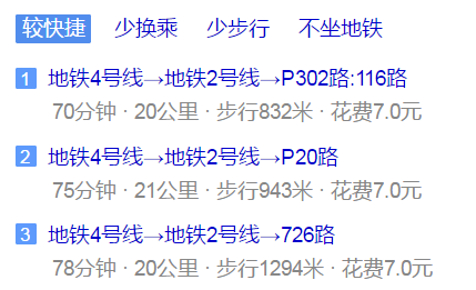 樹德博瑞實驗學(xué)校地址在哪里？