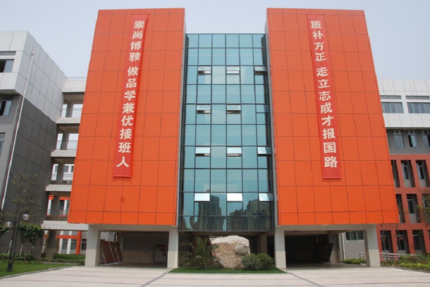 ?成都航天中學(xué)官網(wǎng)網(wǎng)址是什么？