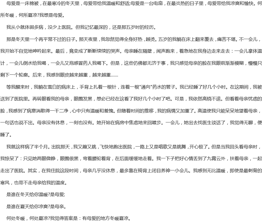 成都新世紀外國語學(xué)校聯(lián)系電話是多少？