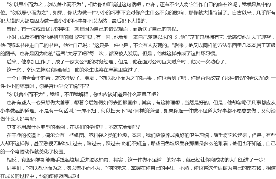成都新世紀(jì)外國(guó)語(yǔ)學(xué)校好不好？辦學(xué)質(zhì)量怎么樣？