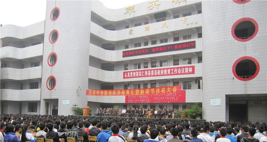 汪洋中學(xué)環(huán)境怎么樣、好不好？