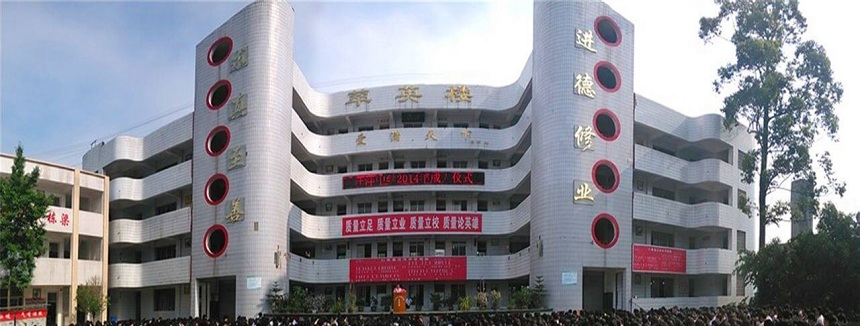 汪洋中學(xué)環(huán)境怎么樣、好不好？