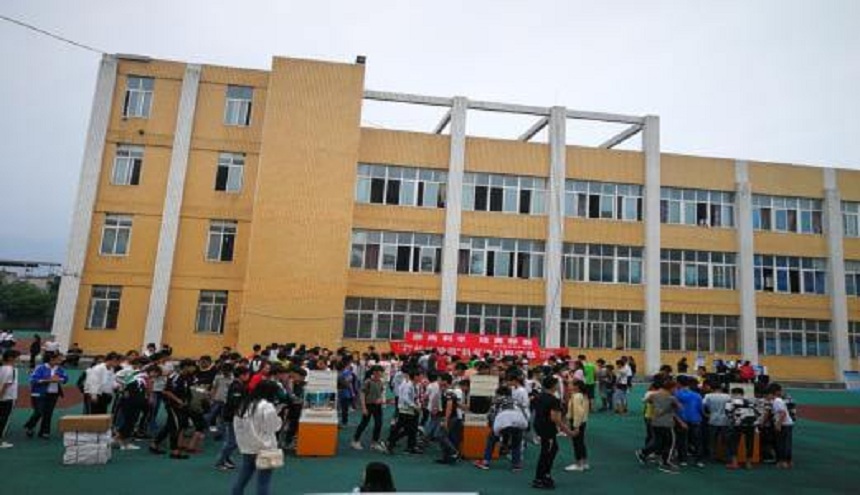 蘆山中學(xué)是公辦還是民辦？