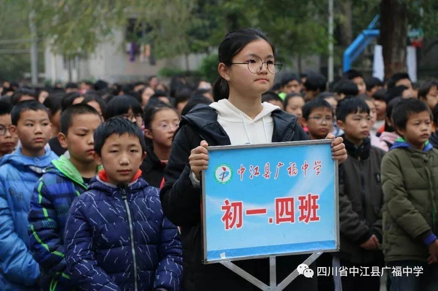 廣福中學(xué)校園環(huán)境怎么樣？